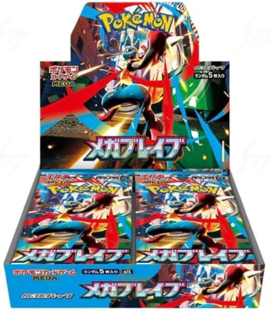 ポケモンカードゲーム メガブレイブ 1box Amazon.co.jp: ポケモン